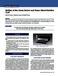 Explanation of Products  Outline of the Home Server and Home Client Solution “Lui” MATSUI Hiroya, YAMAGA Hiroyuki, ENOMOTO Koji Abstract