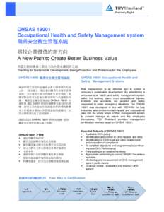 OHSASOccupational Health and Safety Management system 職業安全衛生管理系統 尋找企業價值的新方向 A New Path to Create Better Business Value 善盡主動保護員工責任乃為企業永續經營