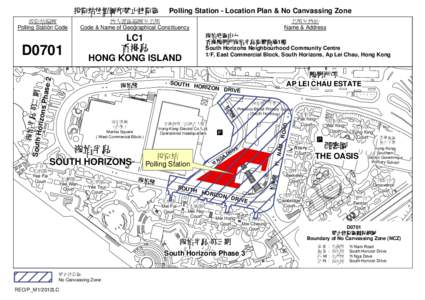 South Horizons / District / Quarry Bay / Hong Kong / Geography of China / Taikoo Shing / Private housing estates in Hong Kong / Ap Lei Chau / Hutchison Whampoa