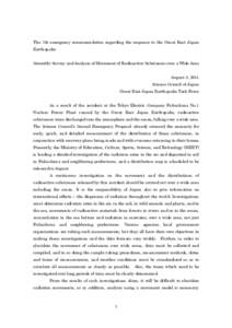 The 7th emergency recommendation regarding the response to the Great East Japan Earthquake Scientific Survey and Analysis of Movement of Radioactive Substances over a Wide Area August 3, 2011 Science Council of Japan Gre