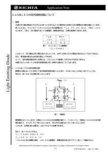 Light Emitting Diode  Application Note