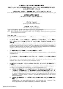 Transfer of sovereignty over Macau / Liwan District / PTT Bulletin Board System / Taiwanese culture