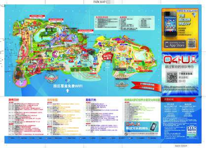 PARK MAP PAGE  BACK COVER SIMPLIFIED CHINESE MAP