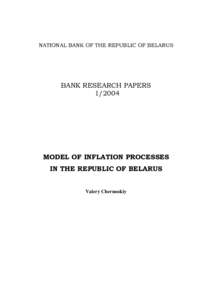 Bank Research Papers