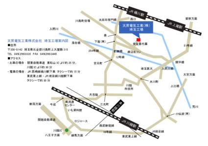 JR 桶  川駅 愛宕方面  西口