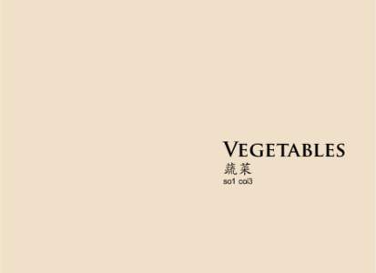 Vegetables 蔬菜 so1 coi3  24