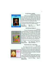 C. Sivarama Murti / Numismatists / Kangra / Bihari Lal / Pahari painting / Kangra painting / Bihar / Mirza Ghalib / Indian painting / States and territories of India / Culture of Himachal Pradesh / India