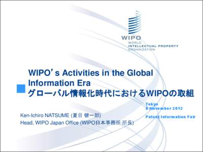 WIPO’s Activities in the Global Information Era グローバル情報化時代におけるWIPOの取組 Tokyo 8 November 2012