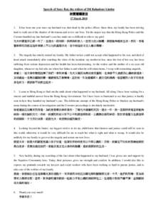 Transfer of sovereignty over Macau / Wish / Pop music / PTT Bulletin Board System