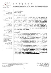 crosoft Word - 4I4F307i30432014_finalv5.doc