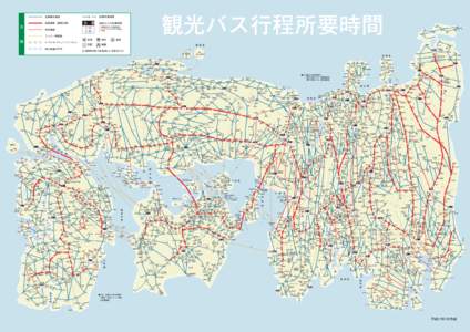 主要観光道路  区間所要時間 30