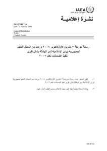 INFCIRC[removed]Communication dated 3 October 2008 received from the Resident Representative of the Islamic Republic of Iran to the Agency concerning the Safeguards Implementation Report for[removed]Arabic