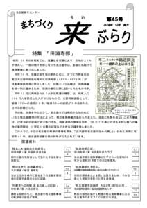 イブラリーの蔵書（図書、雑誌）約37,000点