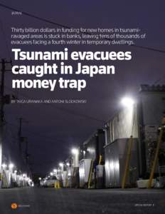 Asia / Management / Sendai / Ishinomaki /  Miyagi / Miyagi Prefecture / Tsunami / Heisei period / Aftermath of the 2011 Tōhoku earthquake and tsunami / Tōhoku region / Tōhoku earthquake and tsunami / Geography of Japan