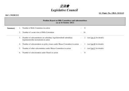 立法會 Legislative Council LC Paper No. CB[removed]Ref : CB2/R/2/12 Position Report on Bills Committees and subcommittees (as at 16 October 2012)