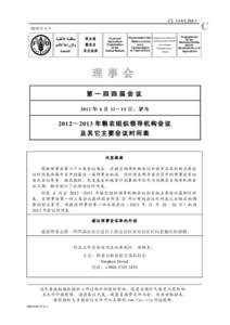 CL 144/LIM[removed] 年 4 月 Food and Agriculture Organization of the