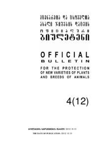 4(12) biuletenis gamoqveynebis TariRi: [removed]THE DATE OF PUBLICATION: [removed] biuletenSi gamoqveynebulia THE PUBLICATION IN THE BULLETIN