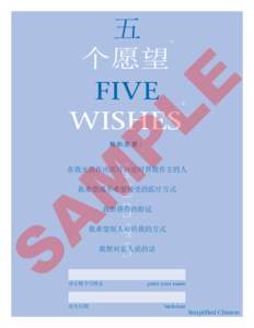 五 个愿望 FIVE WISHES  LE