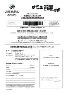 CCB-D-01-B05-201305_7eleven form.pdf