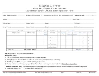 聖荷西華人天主堂 SAN JOSE CHINESE CATHOLIC MISSION Sacred Heart School CMRegistration Form Family Name (in English): Address: