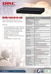 DVR-100-D16-4K เครื่ องบั นทึก ภาพผ่ า นเครื อ ข่ า ยแบบ 16 ช่ อ ง Specification Model