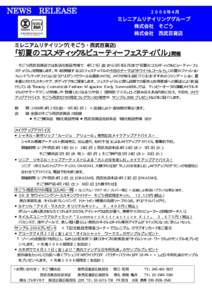 NEWS RELEASE  ２００６年４月 ミレニアムリテイリンググループ 株式会社 そごう