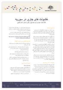 Fact Sheet - Ongoing Violence in Syria - Farsi