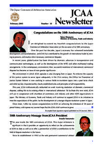 Arbitration / International arbitration / Arbitral tribunal / American Arbitration Association / Hong Kong International Arbitration Centre / Chamber of Commerce and Industry of the Russian Federation / International Chamber of Commerce / Arbitration Court at Saint Petersburg Chamber of Commerce and Industry / Arbitration Roundtable of Toronto / Chambers of commerce / Business / Law