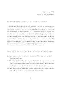 April 19, 2005 Ruling of the president Health and safety principle of the university of Tokyo  The University of Tokyo recognizes that the health and safety of