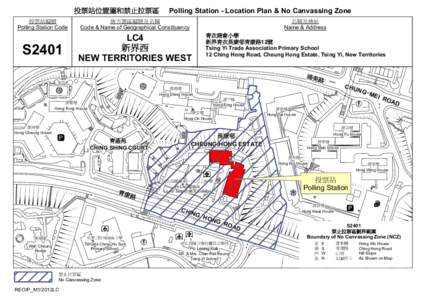 ‫ދ‬ปీ‫ۯ‬ᆜቹࡉᆃַࢮป೴  Polling Station - Location Plan & No Canvassing Zone ^