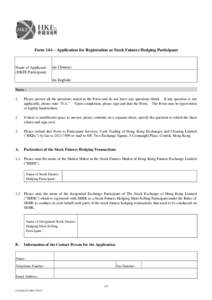 Form 14A - Application for Registration as Stock Futures Hedging Participant  Name of Applicant: (HKFE Participant)  (in Chinese)
