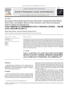 Uncommon Dorsal Radiocarpal Fracture Dislocation Complicated With Median Nerve Palsy: Case Report, Review of the Literature, and a New Classification System Guiding the Management