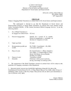 AEstt.II Government of India Ministry of Social Justice and Empowerment Department of Social Justice and Empowerment R.No.243, A Wing, Shastri Bhavan New Delhi