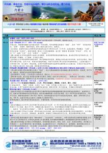 Draft:HKRI Taikoo Hui / Xiang Zhejun