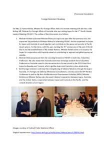 (Provisional translation)  Foreign Ministers’ Meeting On May 22 Fumio Kishida, Minister for Foreign Affairs held a 45-minute meeting with the Hon. Julie Bishop MP, Minister for Foreign Affairs of Australia who was visi