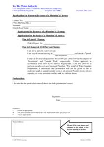 To: The Water Authority 43/F, Immigration Tower, 7 Gloucester Road, Wan Chai, Hong Kong e-mail: [removed] Telephone: [removed]Facsimile: [removed]