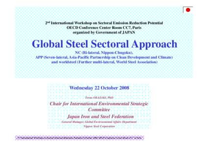 2nd International Workshop on Sectoral Emission Reduction Potential