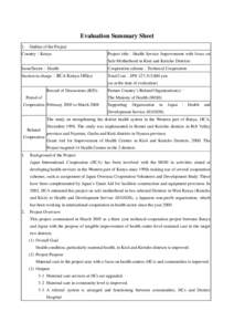 Microsoft Word - 【英】Mid-term Evaluation Summary Sheet.doc