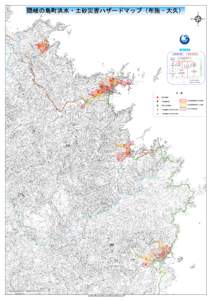 隠岐の 隠岐の島町洪水・ 島町洪水・土砂災害ハザードマップ 土砂災害ハザードマップ（ ハザードマップ（布施・ 布施・大久）