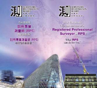 Why You Should Use the Services of a Registered Professional Surveyor or RPS Technically, he/she is a professional surveyor registered under the Surveyors Registration Ordinance (Cap 417) enacted in 1991, and only such 