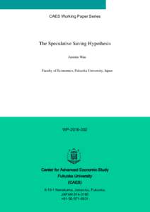 Microsoft Word - The Speculative Saving Hypothesis_Proofreading20160308.doc