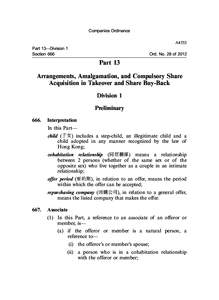Companies Ordinance A4553 Part 13—Division 1 Section 666  Ord. No. 28 of 2012