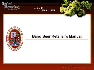 Baird Beer Retailer’s Manual  Copyright ⓒ 2010 Baird Brewing Company, All rights reserved. Baird Brewing Company Baird Brewing is a joint partnership company founded in 2000 in Numazu, Japan by the husband & wife