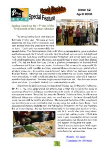 Issue 42 April 2005 Spring Lunch on the 15th day of the first month of the Lunar calendar T