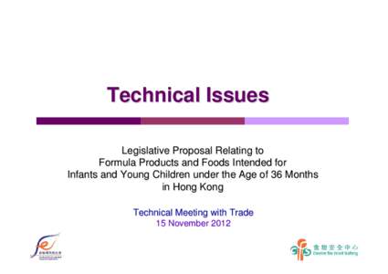 Technical Issues Legislative Proposal Relating to Formula Products and Foods Intended for Infants and Young Children under the Age of 36 Months in Hong Kong Technical Meeting with Trade