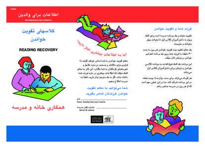 Farsi-Reading Recovery[removed]:22 PM