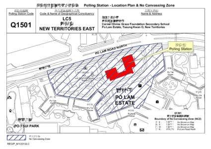 Polling Station - Location Plan & No Canvassing Zone  投票站位置圖和禁止拉票區 投票站編號 Polling Station Code