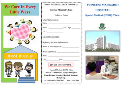 We Care In Every Little Ways PRINCESS MARGARET HOSPITAL  Special Medical Clinic