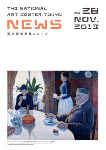ポール・シニャック《ダイニングルーム 作品152》[removed]年 油彩／カンヴァス　クレラー＝ミュラー美術館 Paul Signac, The Dining Room, Opus152, [removed], oil on canvas, Kröller-Mülle