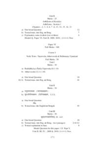 Unit II Marks : 25 Arths′a stra of Kaut.ilya Arths′ a- stra : Section 1 Chapters—2, 3, 4, 6, 7 ,8, 13, 14, 15, 16, 21 a) One broad Question